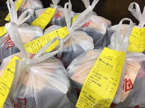 味捷集团