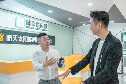 味捷集团