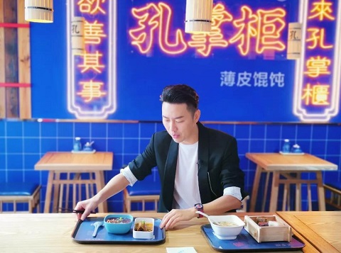 味捷集团