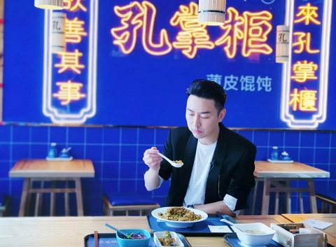 味捷集团