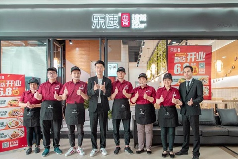 味捷集团