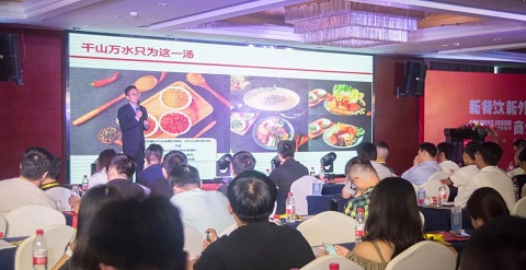 味捷集团