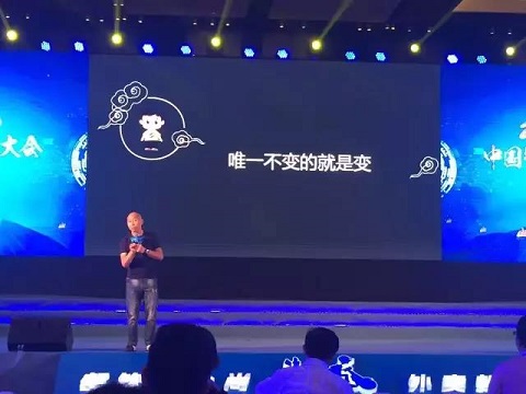 味捷集团