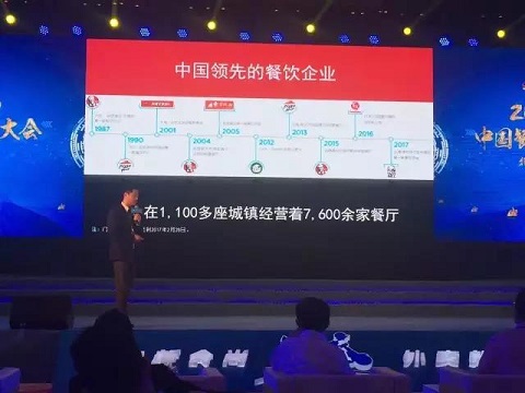 味捷集团