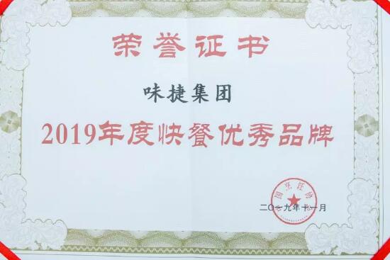 牛家人荣誉证书