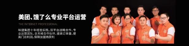 牛家人运营团队