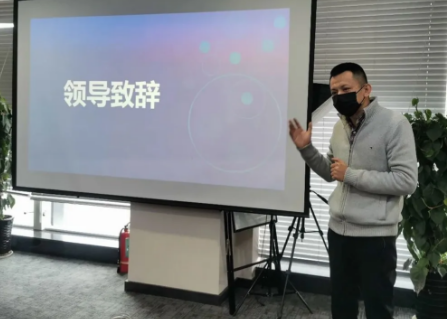 味捷董事长致辞