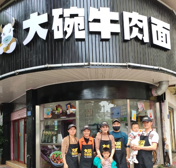 牛家人大碗牛肉面