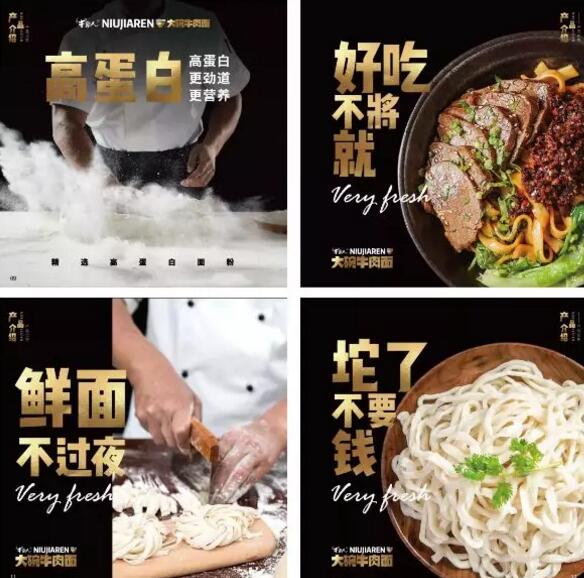 牛家人大碗牛肉面