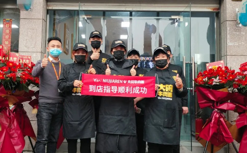 重庆牛家人大碗牛肉面门店