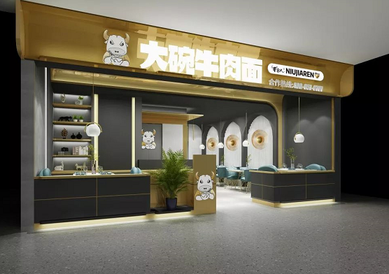 牛家人大碗牛肉面黄金店