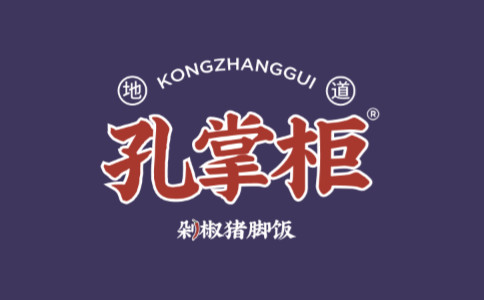 孔掌柜剁椒猪脚饭加盟产品