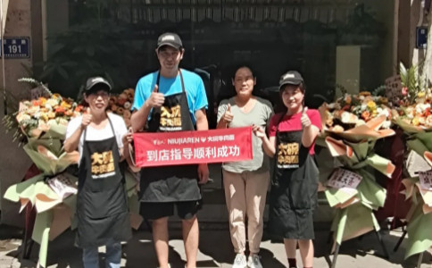 牛家人大碗牛肉面加盟店