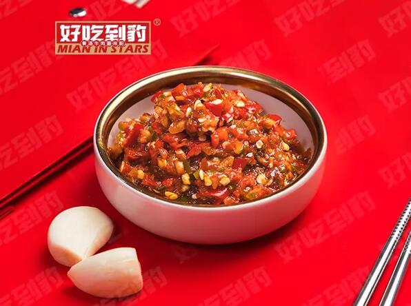 好吃到豹手工剁椒