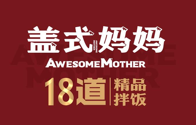 盖世妈妈logo