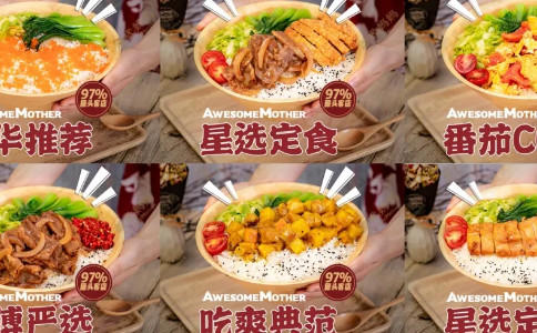盖式妈妈产品图