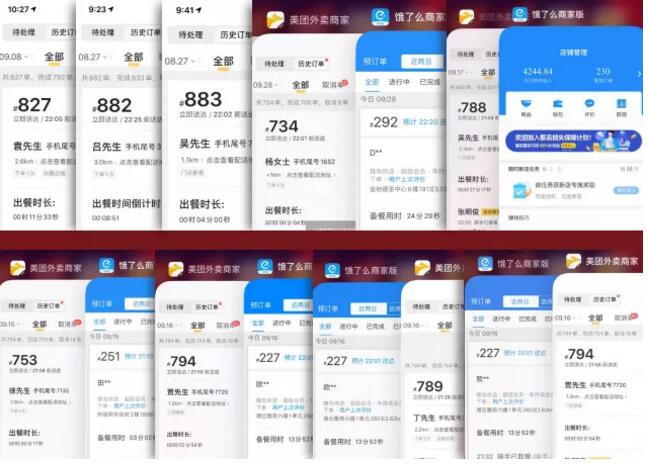 盖式妈妈订单量