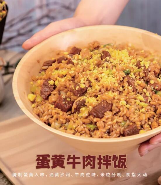 盖式妈妈拌饭