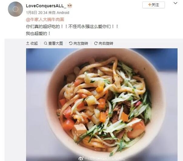 牛家人好评