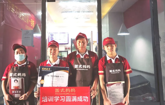 盖式妈妈杭州西溪银泰店