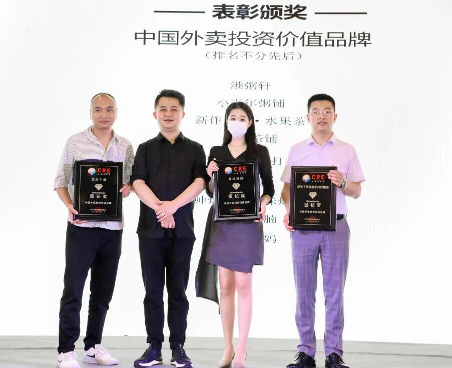 盖式妈妈获奖