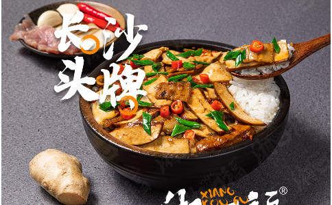 湘口福湘式木桶饭加盟产品图