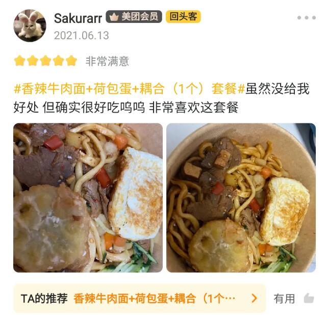 上海李子园店