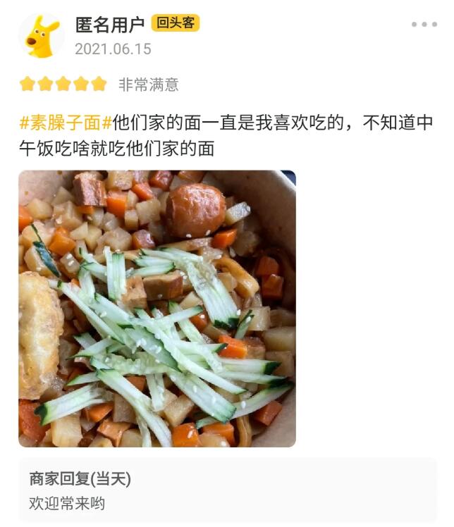 上海牛家人