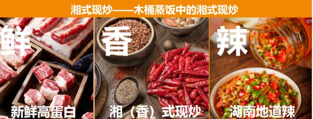 湘口福辣椒酱