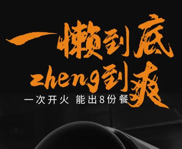 湘口福出餐
