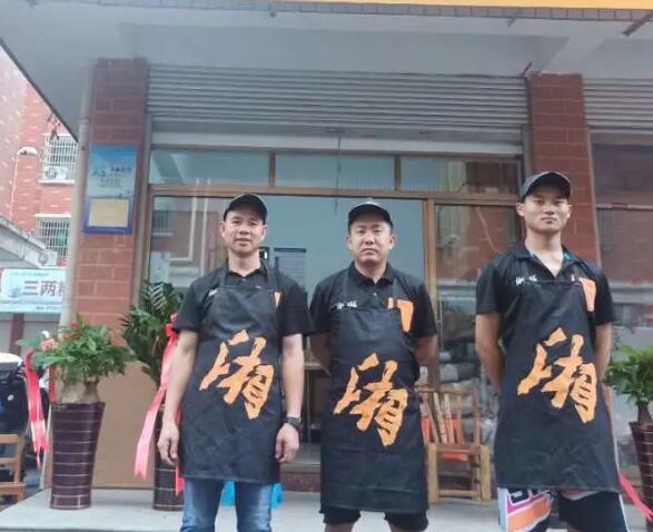 湘口福义乌万达店