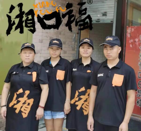 湘口福上海张江店