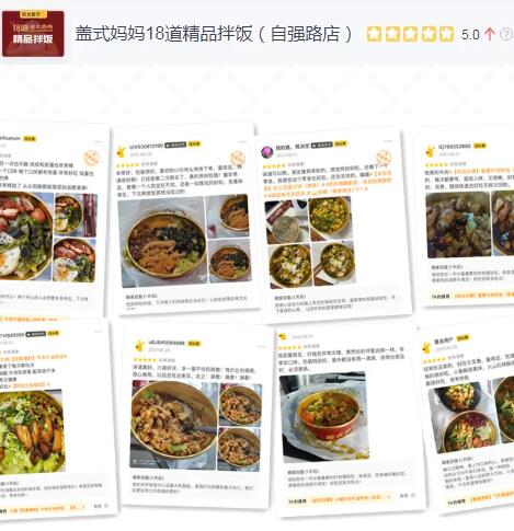 盖式妈妈自强路店