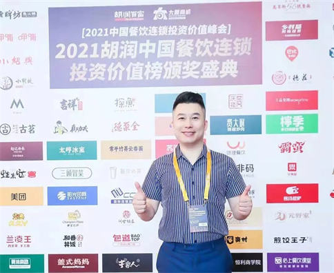 味捷集团陈总