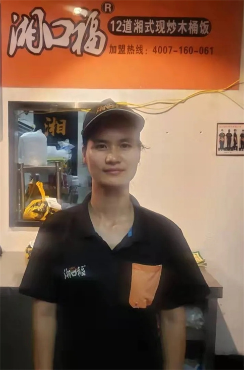 吴雪丽女士