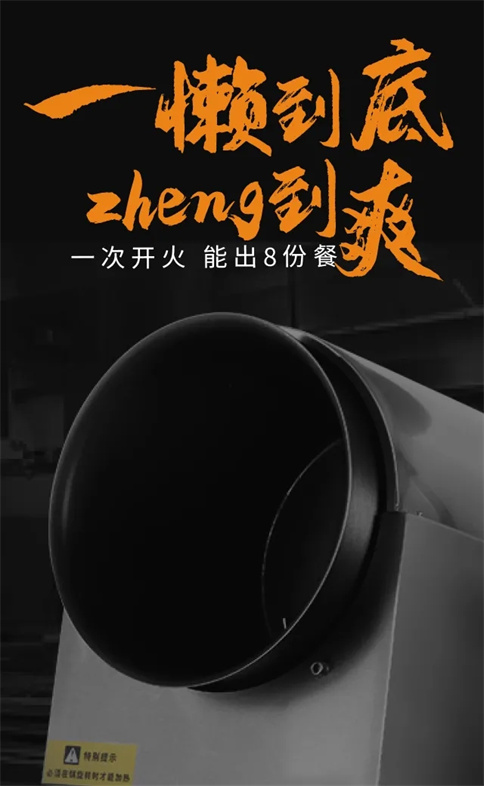 湘口福广告