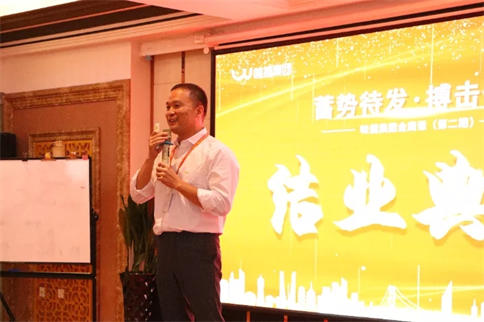 恭喜味捷集团金鹰02期结业典礼圆满成功过！