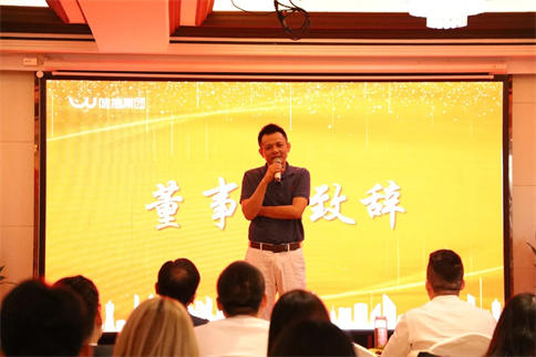 恭喜味捷集团金鹰02期结业典礼圆满成功过！