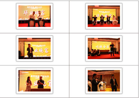 恭喜味捷集团金鹰02期结业典礼圆满成功过！
