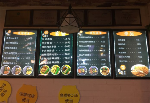 便当外卖价格