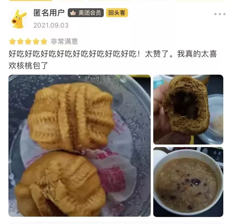 粥员外新螺蛳湾店