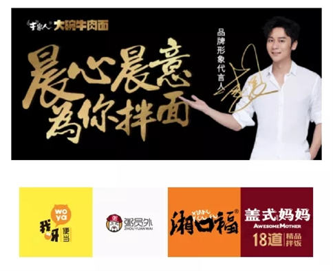 味捷集团总部