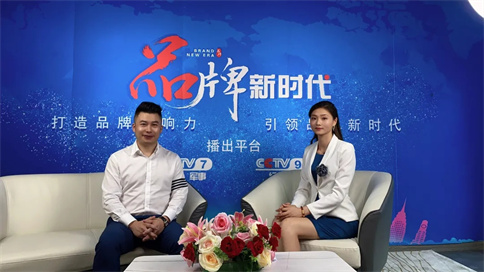 陈总应邀接受专访