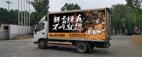 味捷集团冷链车带着湘口福品牌穿越大江南北