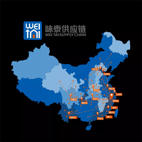 味泰供应链全国物流网格系统