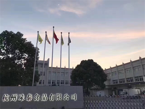味捷集团旗下品牌