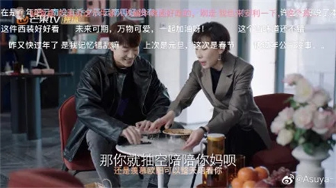 牛家人出现在《我在他乡挺好的》