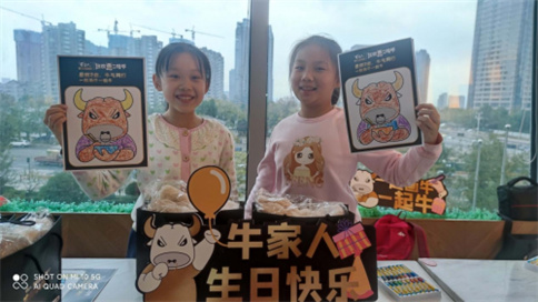 线下画牛