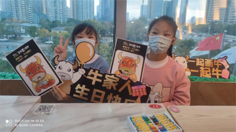 线下画牛