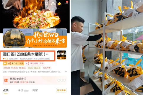 热门餐饮创业项目
